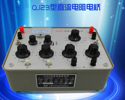 QJ23型电阻电桥